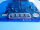 LED-Lichtbalken #08 RTK 7 High, 1.400 mm mit interner Akustik